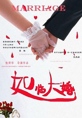 北条麻姬